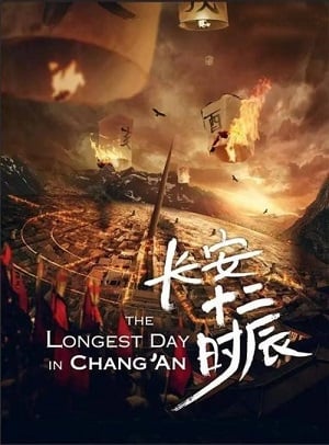 The Longest Day in Chang'an