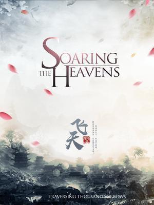 Soaring the Heavens